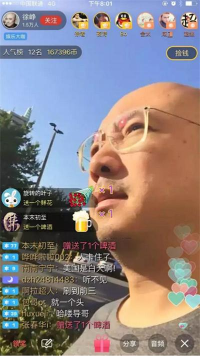TikTok停止在美服务！