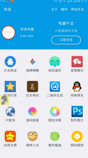 利物浦0:3亚特兰大