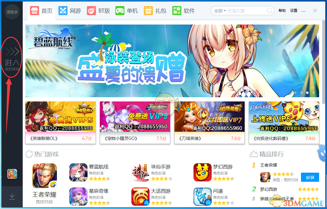 薛凯琪萨顶顶回应网友P图
