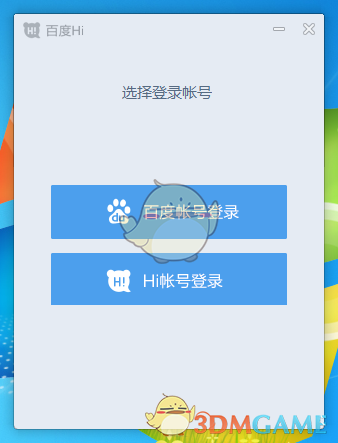 辽粤决战现场失控