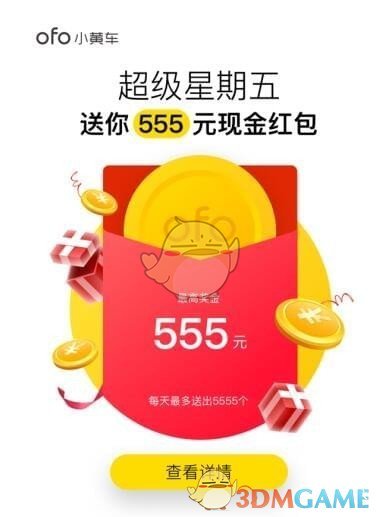 考生跑错考场发问：我不会上电视吧