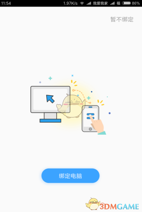 湾区出品靓爆文博会