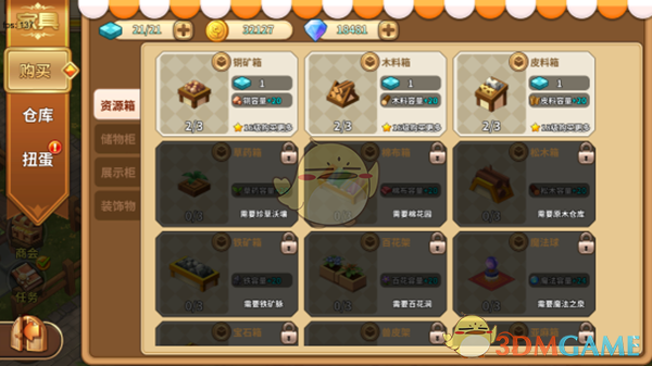 青春环游记