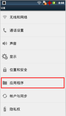 信一别哭以后怎么做大哥
