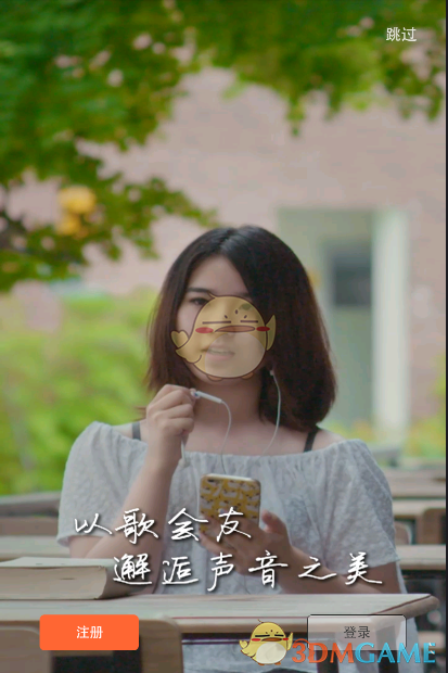 村支书上两会见缝插针给村里揽活儿