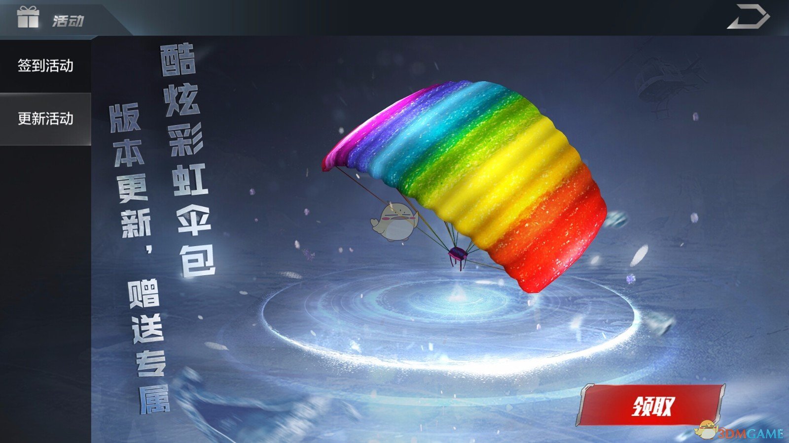 墨雨云间顶疯相见