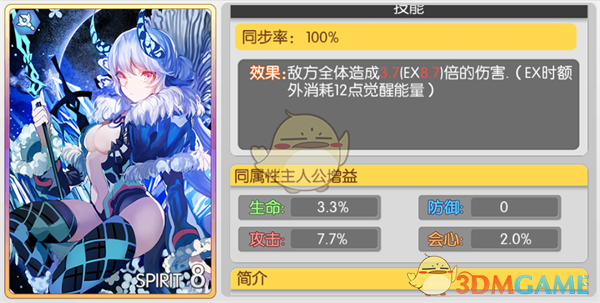 消博会上掀起了一股国潮风