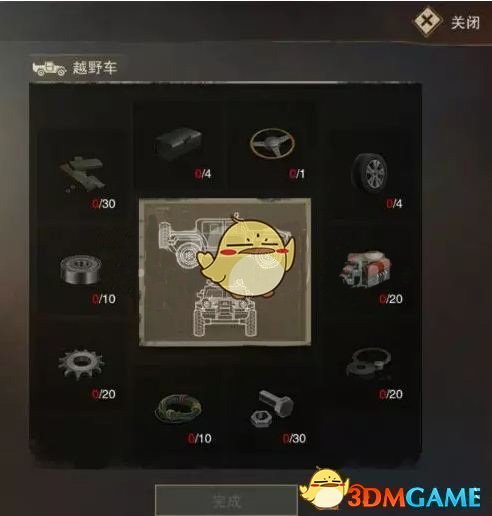PCS（Pcs.是什么意思）