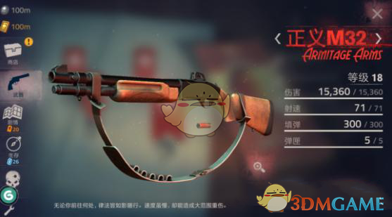 吴艳妮刷新赛季最佳成绩