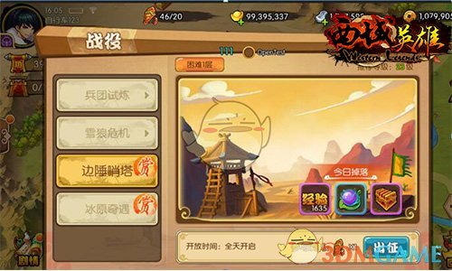 特朗普官宣，盘中暴涨1250%！