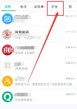 中方连环反制！美方“战”又踢到钢板了