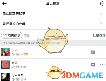 当吃不了西红柿的人尝试圣女果