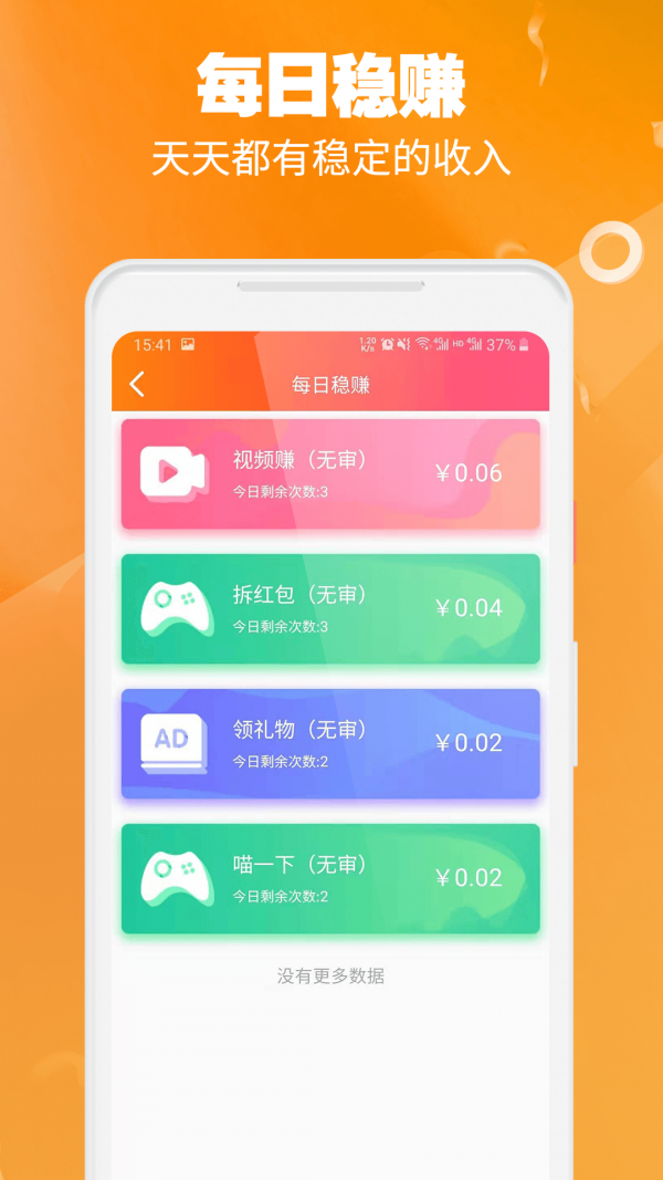 午睡也有最佳时长
