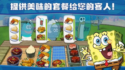 李炮儿再次挑战快乐向前冲