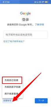 宝马亮马