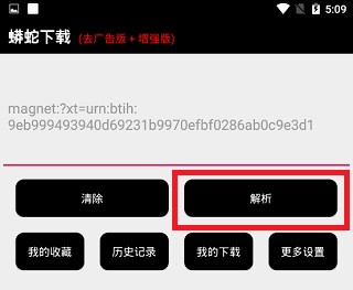 网友纷纷爆料…