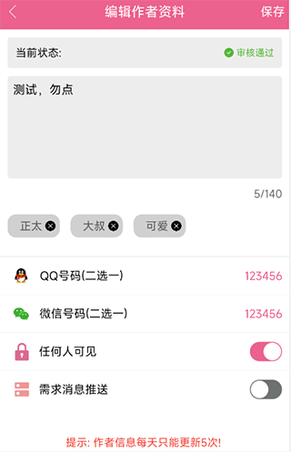 演员李明德被刑拘