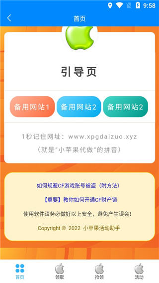 城乡住宅巨灾保险保障范围扩大